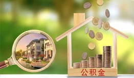 深圳13民间小额借贷-深圳13小额贷款当天放款-深圳13短借私人