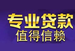深圳13本地身份证贷款-深圳13民间私人借款-深圳13民间短期水钱借款