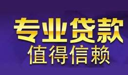 深圳13身份证线下贷款-深圳13身份证抵押贷款-深圳13私人私人借贷