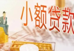 深圳13私借空放短借-深圳13个人贷款额-深圳13私借空放免费上门