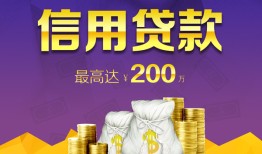 深圳13正规短借-深圳13小额贷款公司-深圳13个人贷款小额贷款