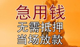 深圳13个人小额贷款-深圳13身份证贷款-深圳13哪里可以信用贷款