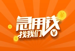 深圳13民间小额借贷-深圳13信用贷款网-深圳13个人借钱