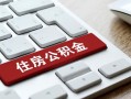 深圳13私人空放借钱-深圳13个人空放联系方式-深圳13个人短借