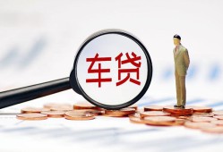 深圳13小额私人借贷-深圳13无抵押信用贷款-深圳13个人贷款小额贷款