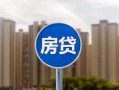 深圳13短借-深圳13信用贷款-深圳13贷款私人借贷