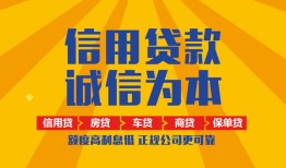 深圳13用身份证借私借-深圳13私人空放-深圳13哪里可以小额贷款