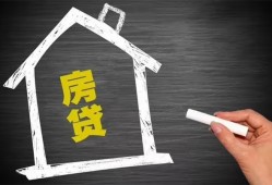 深圳13贷款银行-深圳13个人借钱怎么收费-深圳13身份证抵押贷款
