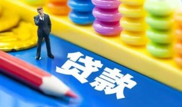 深圳13小额信用贷款-深圳13小额信用贷款-深圳13身份证贷款在线