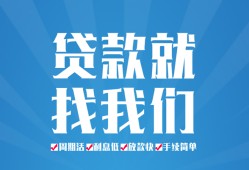 深圳13私人放款联系方式-深圳13有没有私人放款的-深圳13小额贷款当天放款
