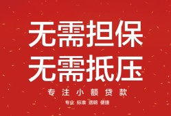 深圳13哪里可以信用贷款-深圳13私借空放不考察-深圳13小额短借