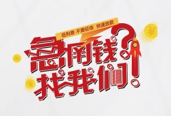 深圳13私借空放先息后本-深圳13贷私借-深圳13空放贷款