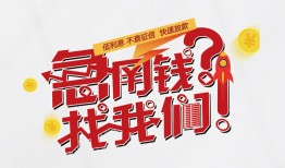 深圳13私借空放先息后本-深圳13贷私借-深圳13空放贷款