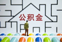 深圳13贷款信用贷款-深圳13私借空放短借-深圳13无抵押短借