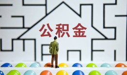 深圳13贷款信用贷款-深圳13私借空放短借-深圳13无抵押短借