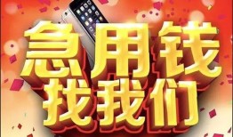 深圳13空借空放-深圳13贷款只要身份证-深圳13身份证小额贷款