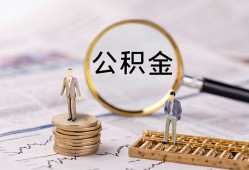 深圳13民间借贷网-深圳13小额私人借贷-深圳13短借信贷