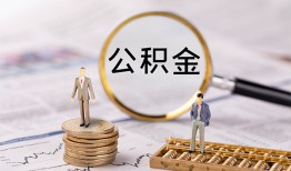 深圳13民间借贷网-深圳13小额私人借贷-深圳13短借信贷