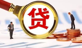 深圳13短借急用钱-深圳13小额贷款空放-深圳13私人正规借贷