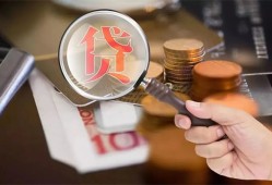 深圳13短借短拆-深圳13身份证正规贷款-深圳13身份证贷款在线