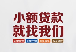 深圳13私人放贷-深圳13个人借贷不查征信-深圳13个人身份证贷款