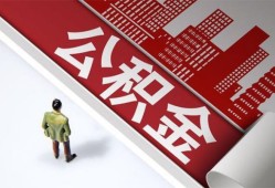 深圳13私借空放直接上门-深圳13私人抵押贷款-深圳13个人小额贷款