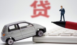 深圳13身份证贷款电话-深圳13小额短借-深圳13民间私借