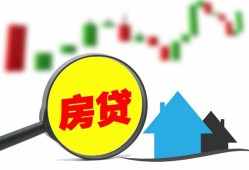 深圳13个人贷款额-深圳13线下贷款-深圳13个人身份证贷款