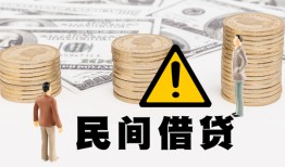 深圳13民间借贷无视黑白-深圳13哪里有民间借贷-深圳13身份证借私借
