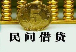 深圳13信用贷款-深圳13小额信用贷款-深圳13地区身份证贷款