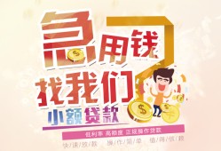 深圳13快速借钱-深圳13个人贷款联系电话-深圳13小额私人借贷