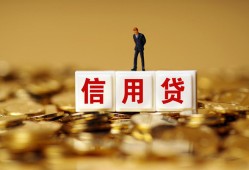 深圳13身份证贷款分期-深圳13民间借贷网-深圳13借款短借