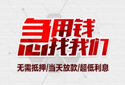 深圳13个人身份证贷款-深圳13私借贷款-深圳13小额贷款电话