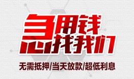 深圳13小额短借-深圳13私借贷-深圳13私人身份证借私借