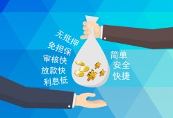 深圳13民间小额借贷-深圳13个人小额贷款-深圳13短期借款