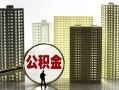 深圳13借钱-深圳13贷款信用贷款-深圳13信用贷款