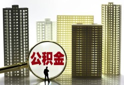 深圳13借钱-深圳13贷款信用贷款-深圳13信用贷款