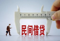 深圳13哪有民间借贷-深圳13民间小额借贷-深圳13贷款