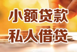 深圳13水钱-深圳13空放私借民间借贷-深圳13个人短借