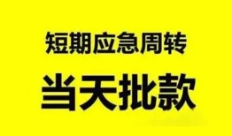 深圳13贷款私借空放-深圳13私人贷款额-深圳13地区公积金信用贷款