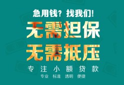深圳13借私借-深圳13私人借贷-深圳13私人信用贷款