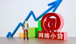 深圳13个人信用贷款-深圳13贷款只要身份证-深圳13身份证贷款在线