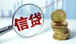 深圳13私借空放当场拿钱-深圳13民间无抵押借钱-深圳13私借贷款