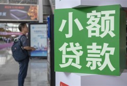 深圳13资金短借-深圳13地区身份证贷款-深圳13短拆垫资