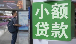 深圳13借钱当天放款-深圳13借贷-深圳13全天候办理借款