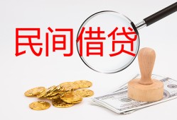 深圳13短借公证-深圳13地区公积金信用贷款-深圳13身份证线下贷款
