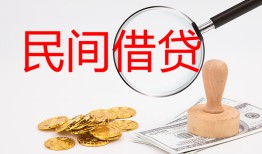 深圳13短借公证-深圳13地区公积金信用贷款-深圳13身份证线下贷款