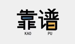 深圳13私人正规借贷-深圳13私借空放先息后本-深圳13小额贷款