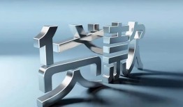 深圳13短借私人-深圳13小额贷款公司-深圳13地区公积金信用贷款