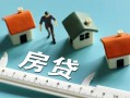 深圳13小额贷款-深圳13贷款空放-深圳13抵押短借
